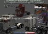 kenworth-k100-update-2_1